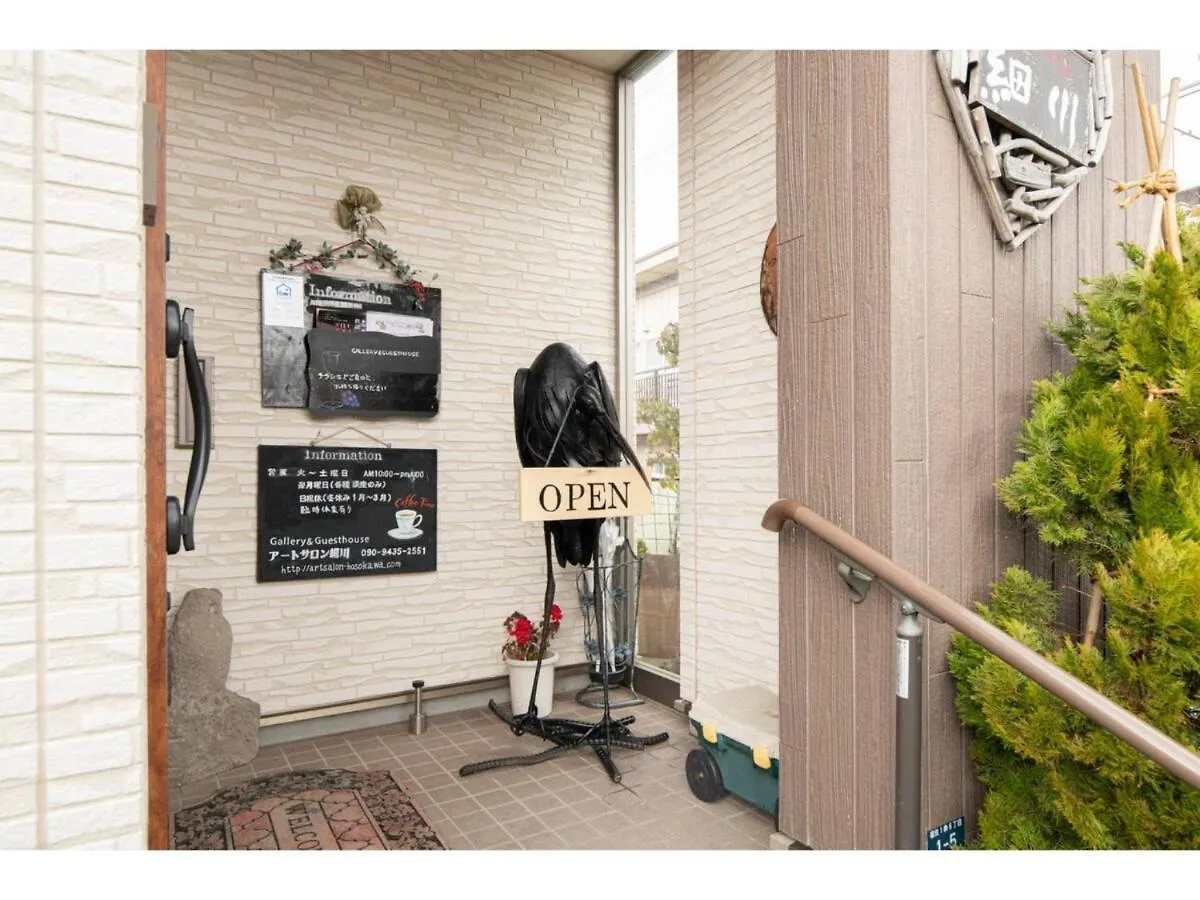 Art Salon Hosokawa - Vacation Stay 13628 Szapporo